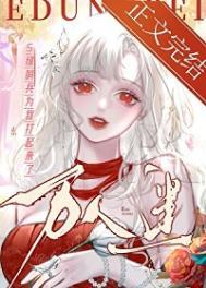 哨兵遭袭击视频