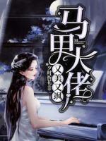 盛瀚釭时莜萱免费阅读