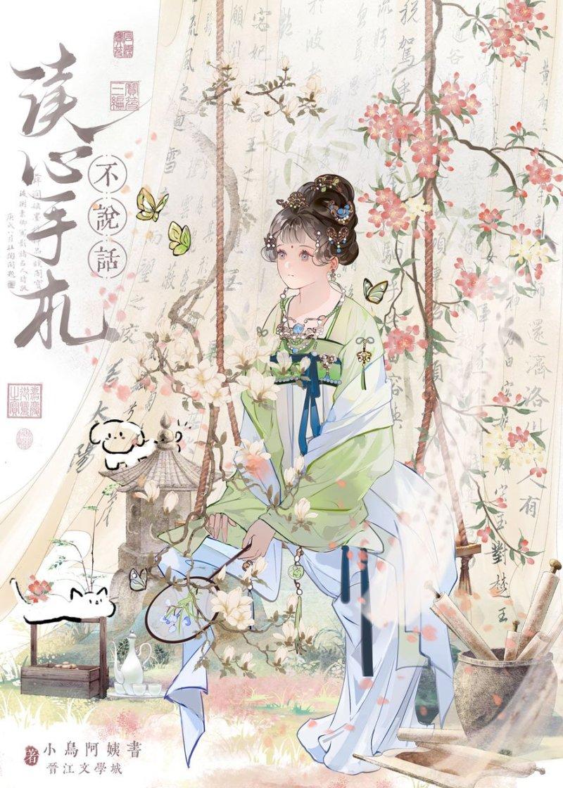 猫猫祟祟图片