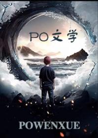 桃色禁忌是什么 桃色禁忌是什么