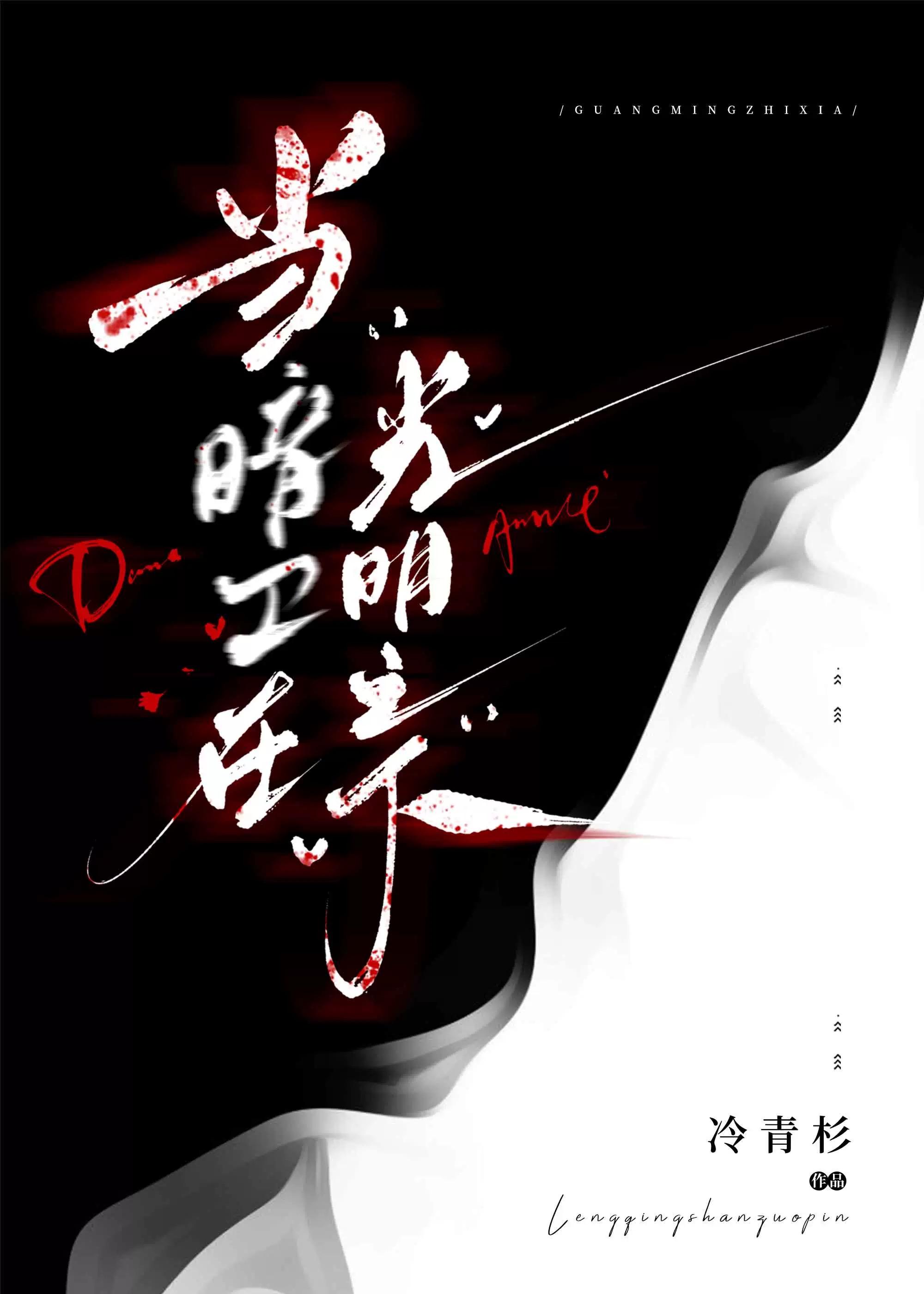 近臣是谁