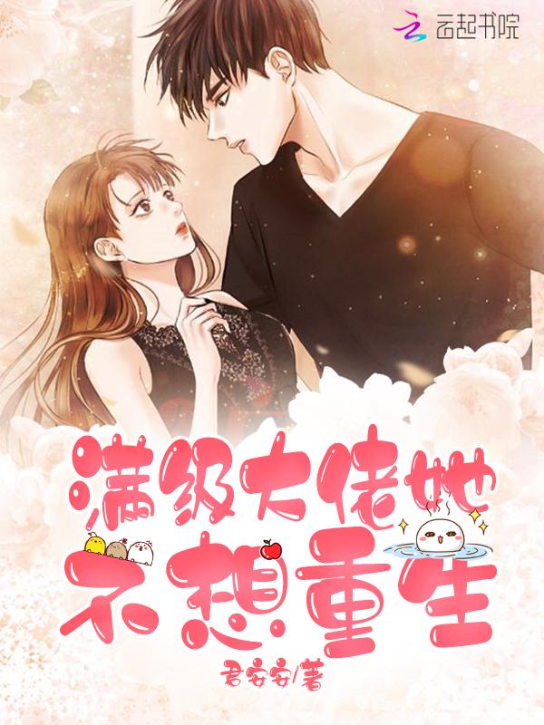 我携秋水揽入星河 冰可人1