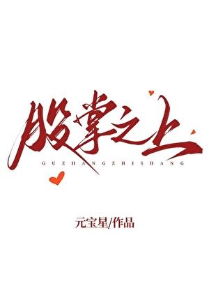 上瘾