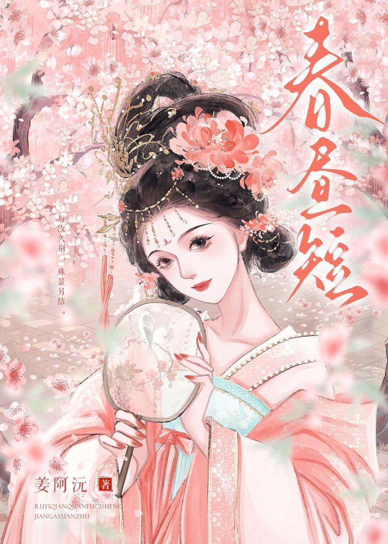 凤凰于飞