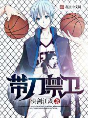 带刀禁卫改名原因详解 带刀禁卫改名原因详解