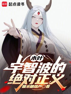 木叶和宇智波鼬是什么关系