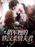 林早早陆砚泽随军海岛一胎三宝