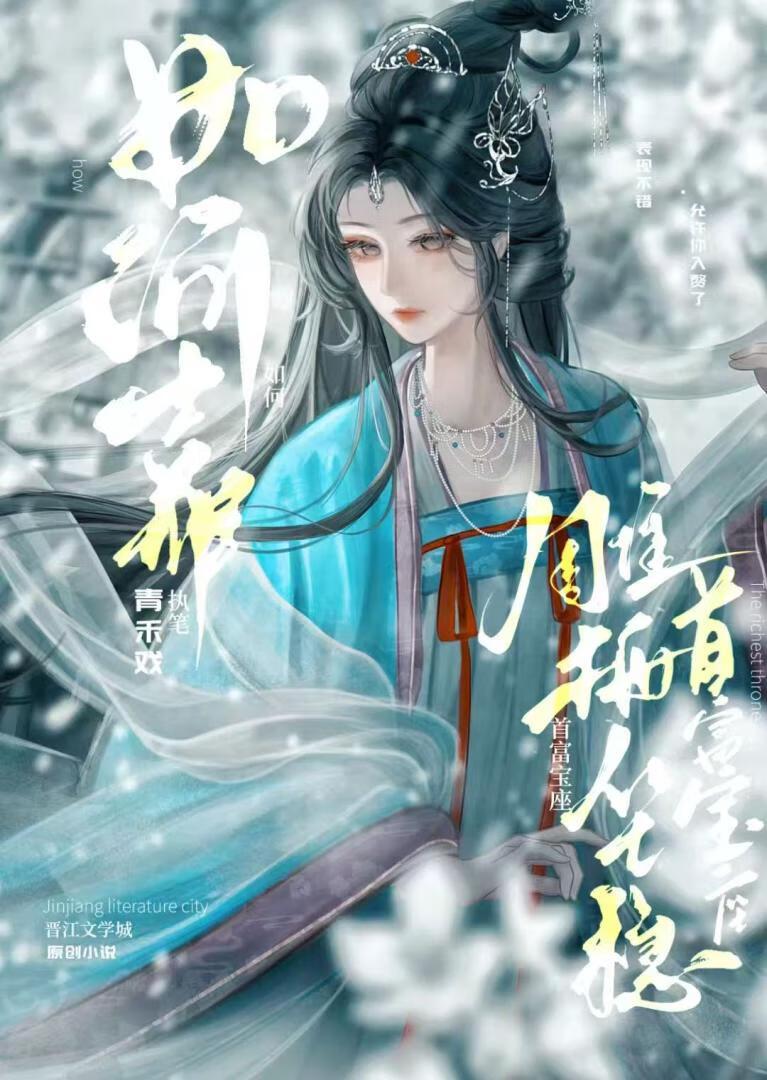 雕梅的制作方法视频