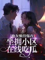 文锦心