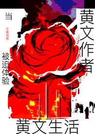 黄文超细腻