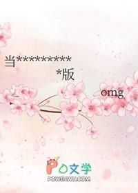 和偏执大佬闪婚后离不掉了gl笔趣阁