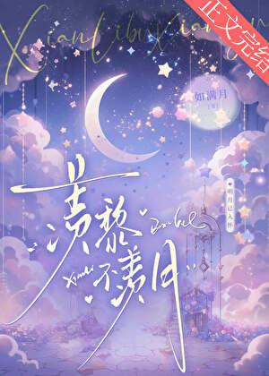 当我强迫男神结婚后书评