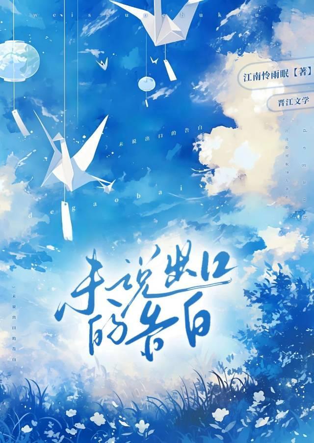 开窍比较晚