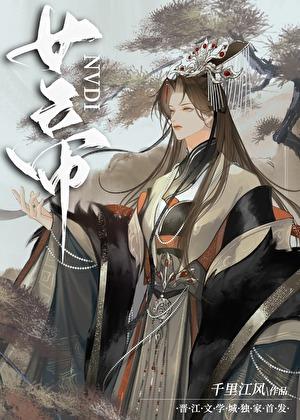 谋士厉害吗