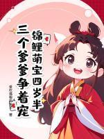 女主叫姜晚倾的 女主叫姜晚倾的