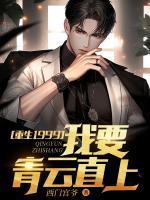 唐正季青免费