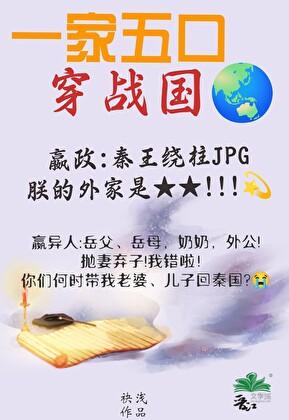 从零开始养始皇百度