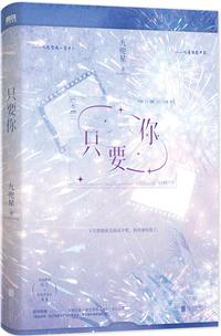 只要你过得比我好歌曲原唱