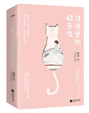 嗨你的锅铲有声免费听书最新章节