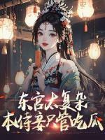 许清