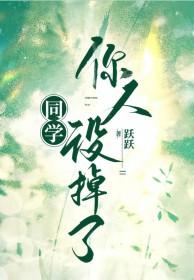 你人设掉了by 你人设掉了by