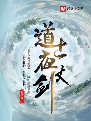 神剑无敌