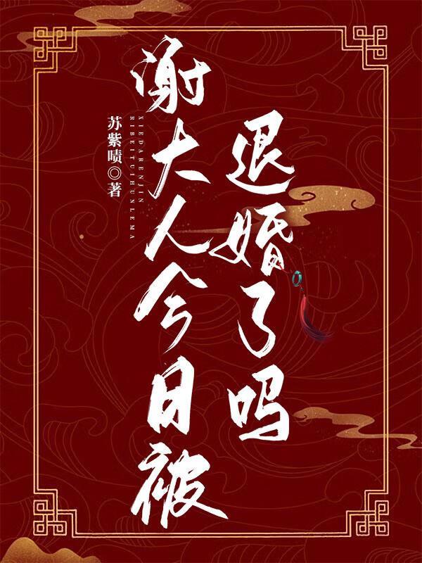 死对头失忆后爱上我了