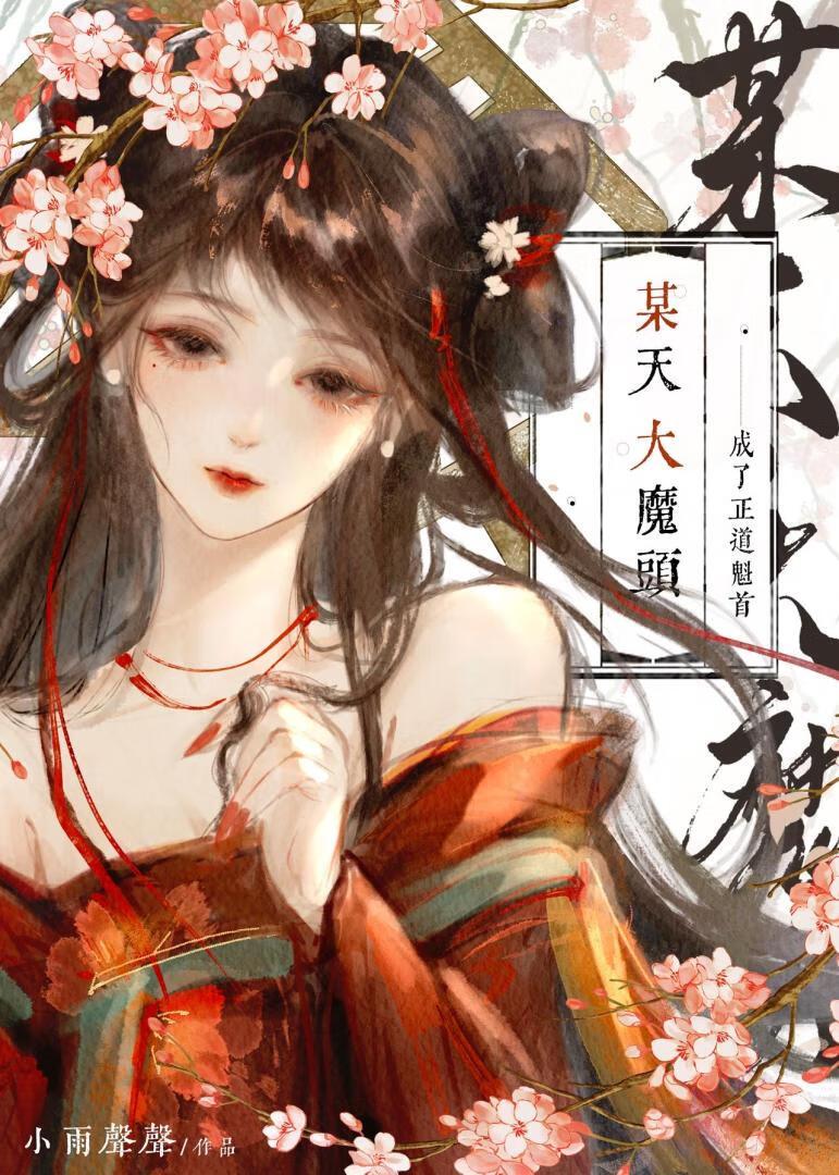 卧底的头叫什么