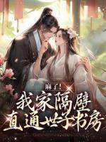 里林湘的结局