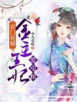 钟晴慕睿轩免费阅读