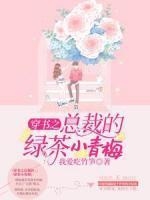 男主顾西沉的