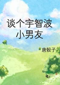 宇智波同人推荐