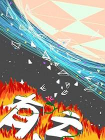 有亏有赚的幽默句子 有亏有赚的幽默句子