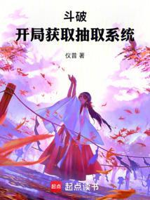 人在斗破之