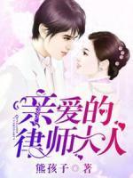 单渝薇陆泽承短剧全集免费 单渝薇陆泽承短剧全集免费