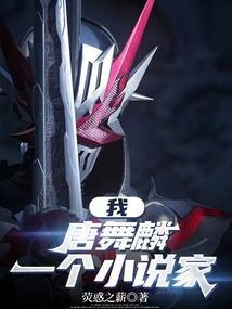 一个假面骑士