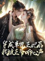 沐瑶沈君辞全文免费阅读最新章节更新时间