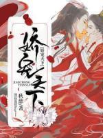 秦婉悦宇文慎目录