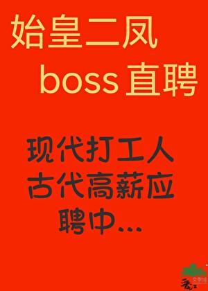 我全校穿越了综历史兰双