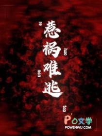 惹祸难逃(麻辣牛肉蛋蛋面)