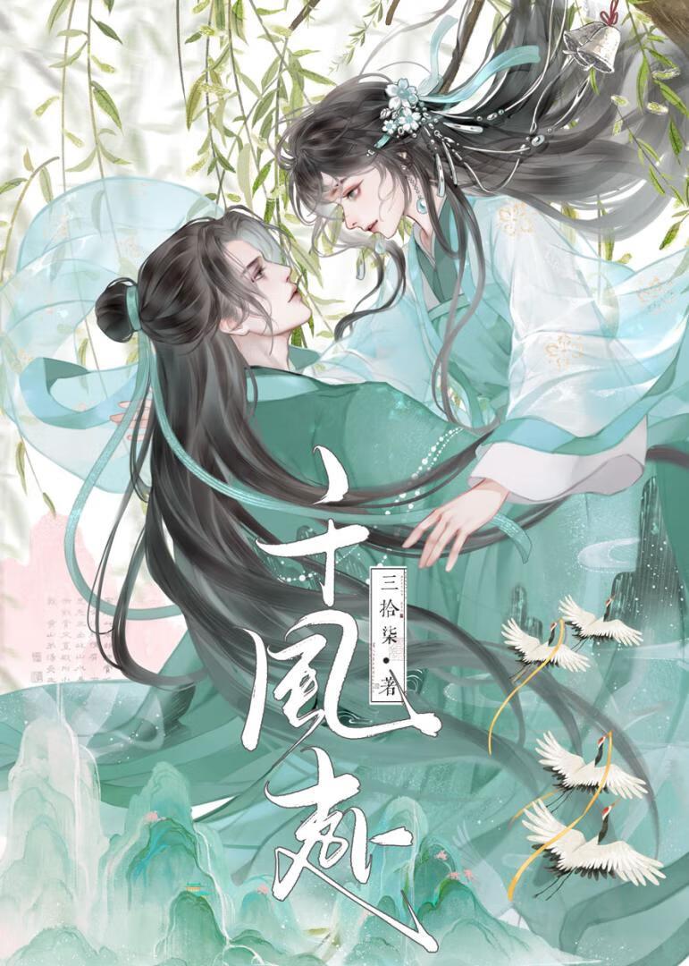 王爷杀了王妃