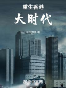 打造百年世家免费