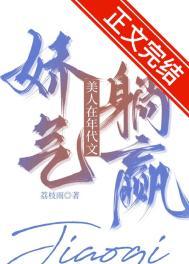娇气美人在年代文躺赢类似