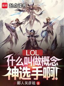 操控联盟战略的关键问题