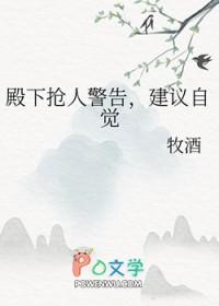 臣冒犯了