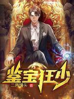 男主角是周辰的