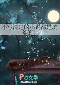 写不知道写什么故事