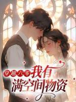 女主苏瑶男主陆青城