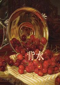 背水涂料使用说明 背水涂料使用说明