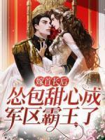 顾璟行沈清允